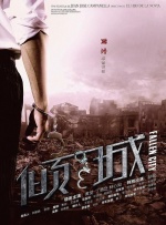 婷婷综合七月激情啪啪